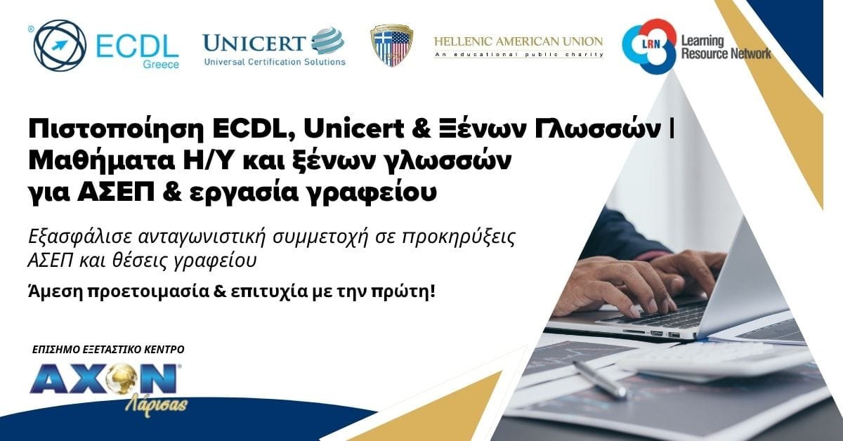άρθρο2new