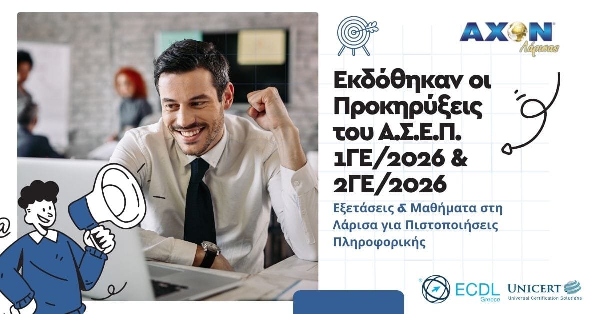 εκπ1