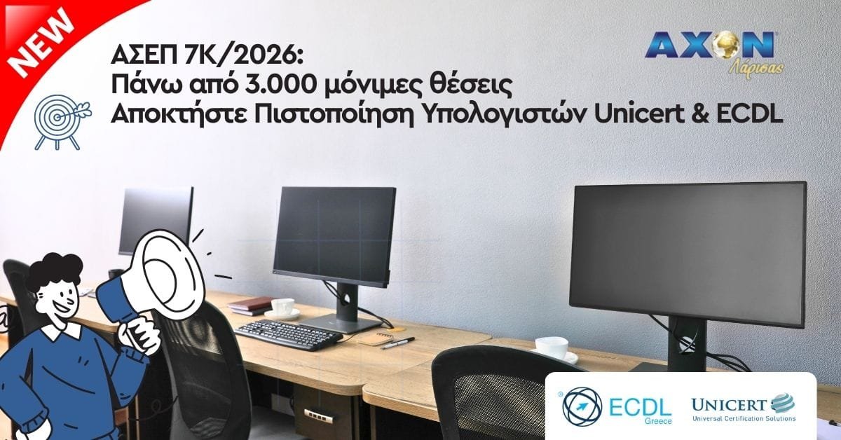 Εξώφυλλο άρθρου 2